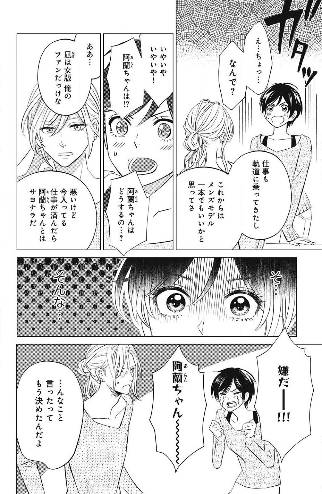Page 346