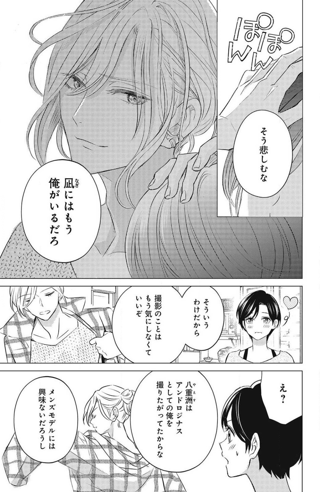 Page 347