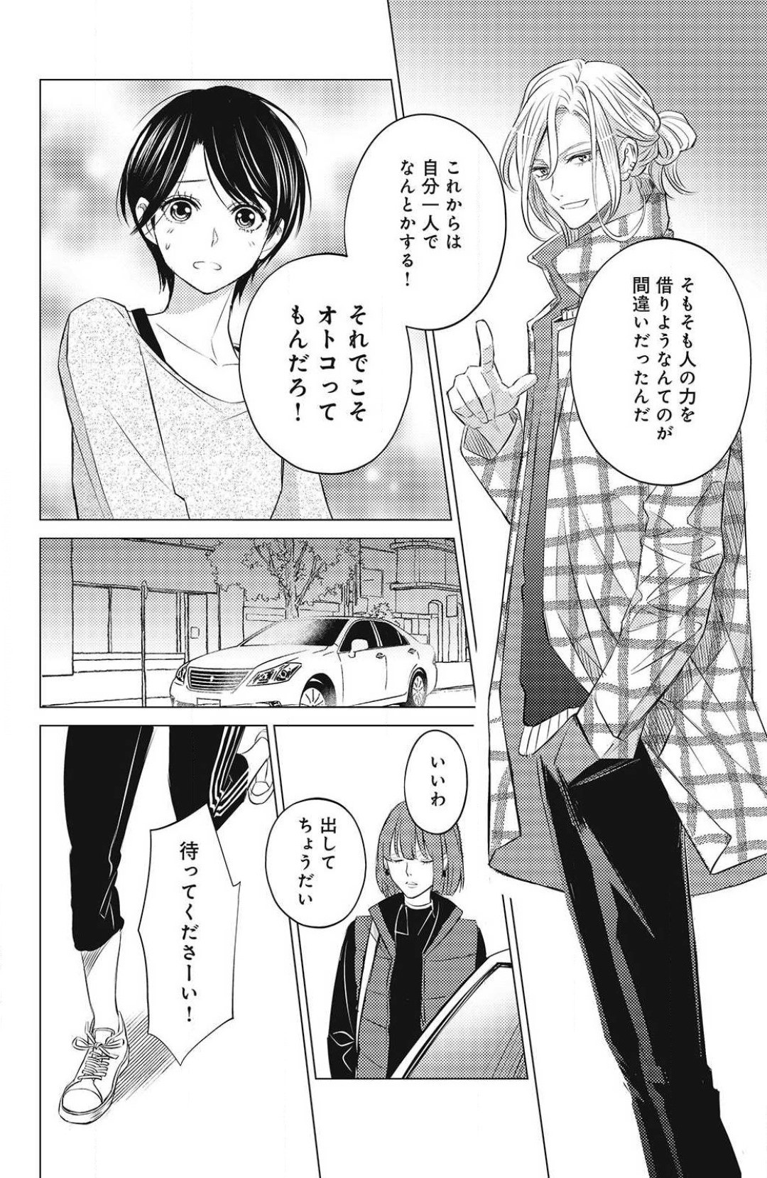 Page 348
