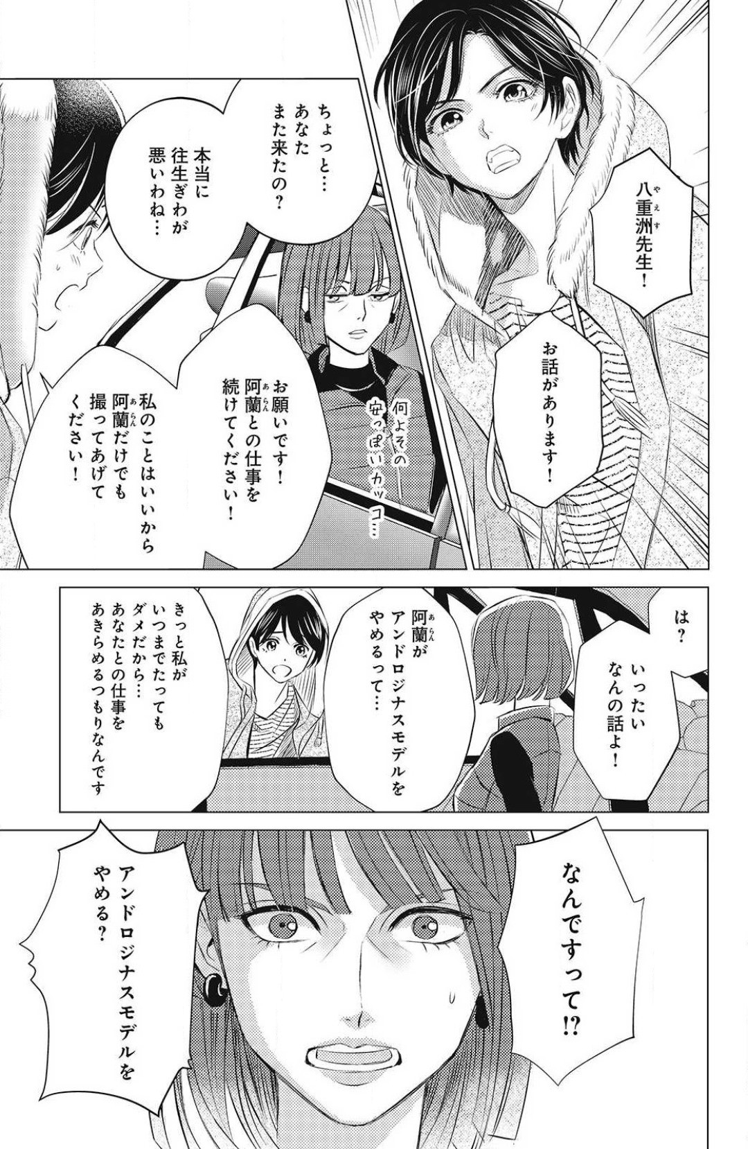 Page 349