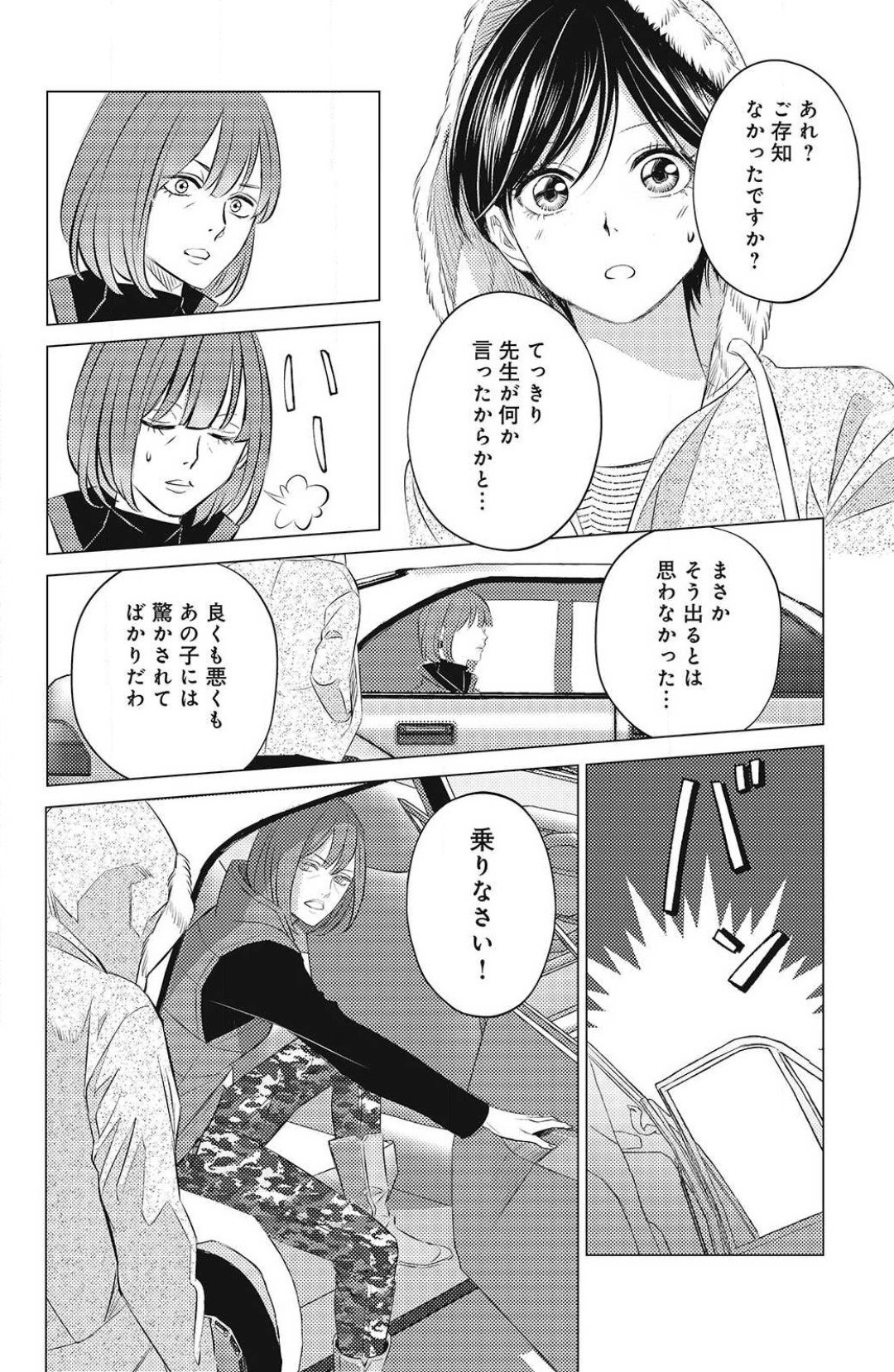 Page 350