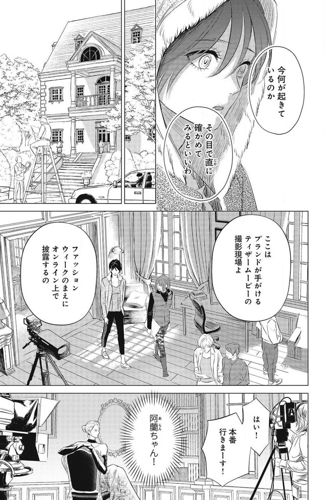 Page 351
