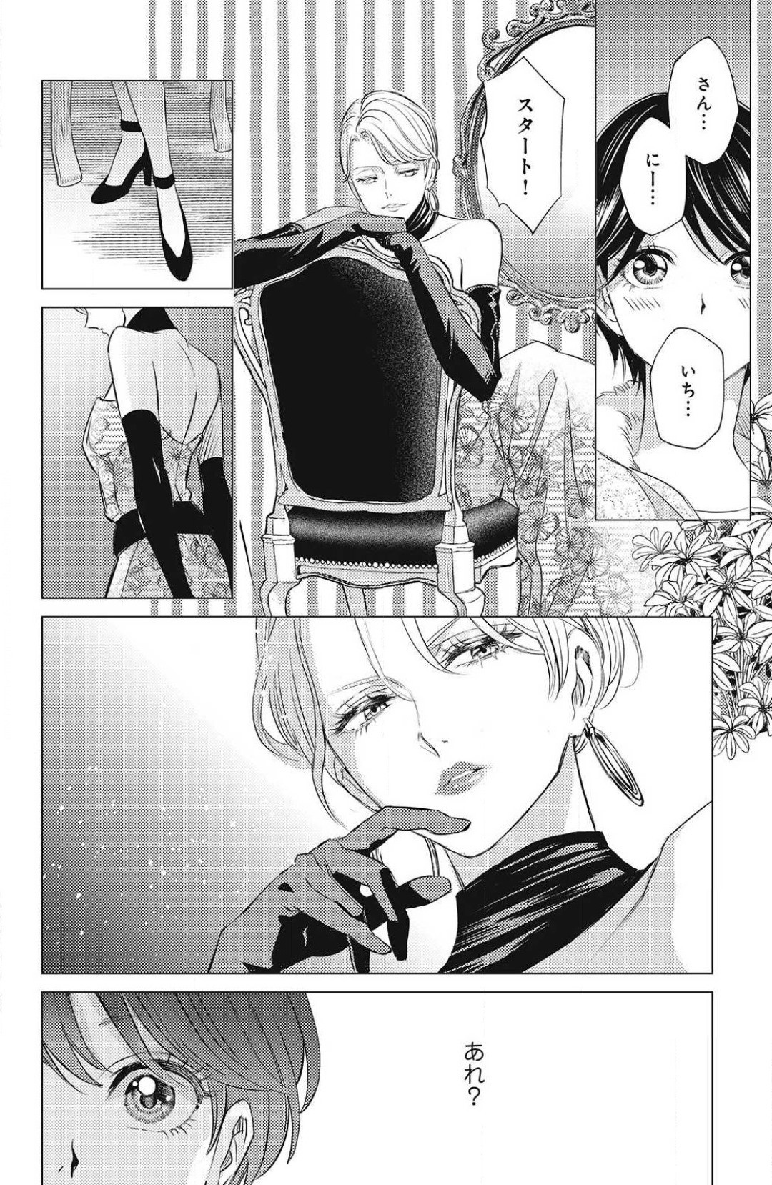 Page 352