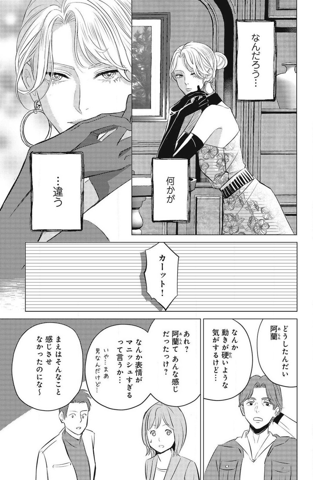 Page 353