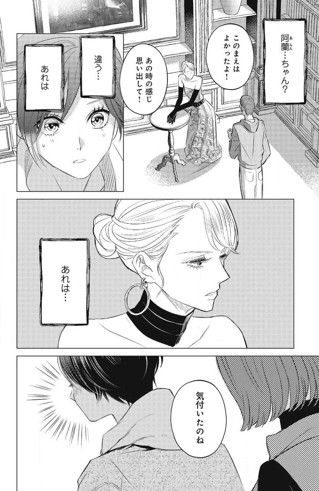 Page 354