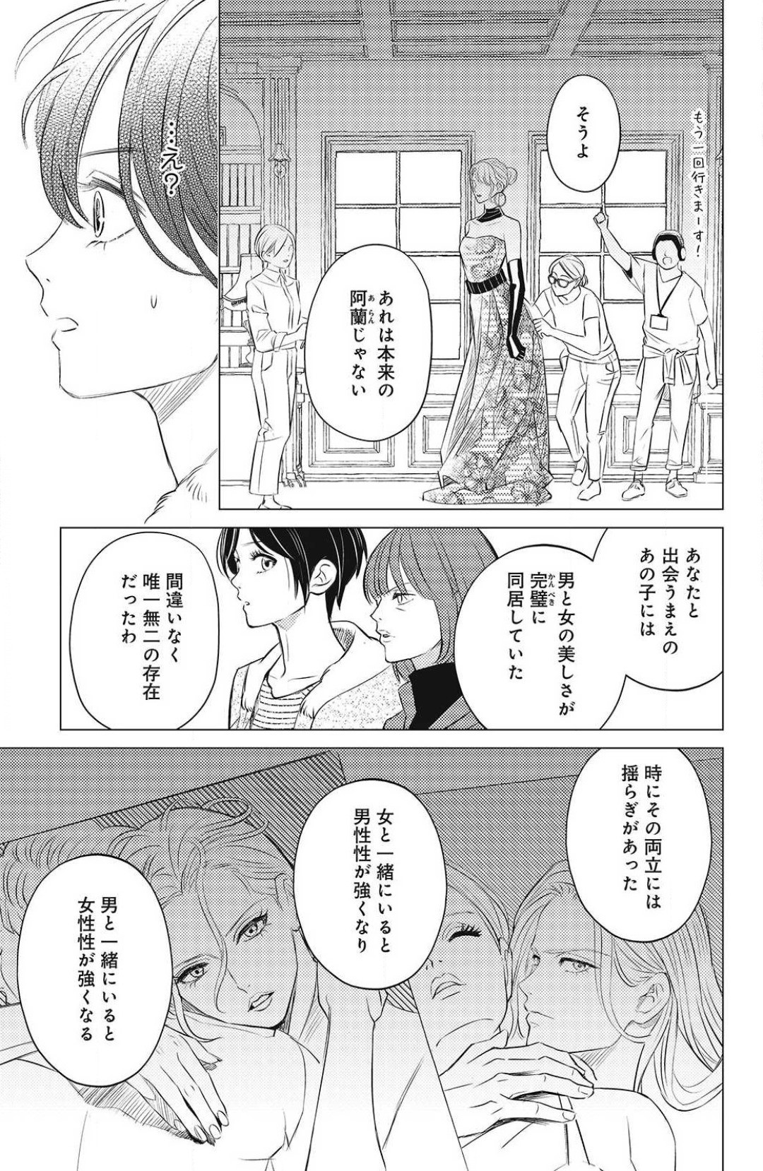 Page 355