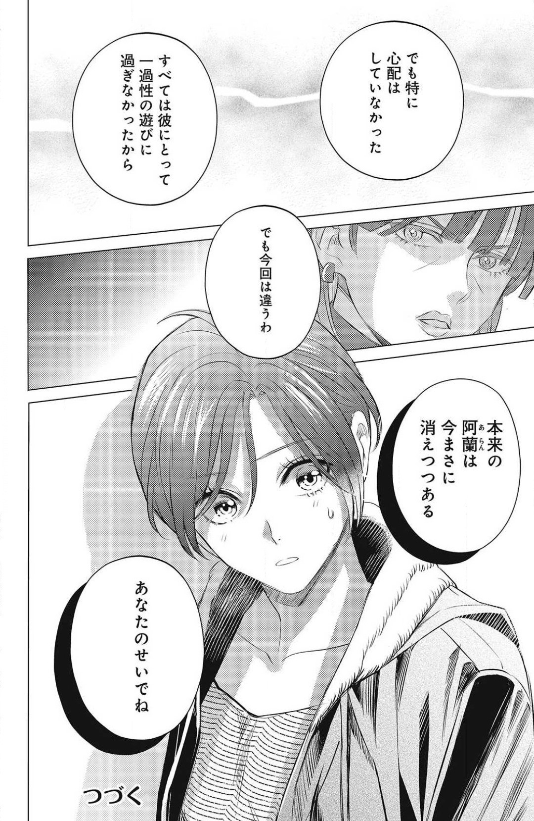 Page 356