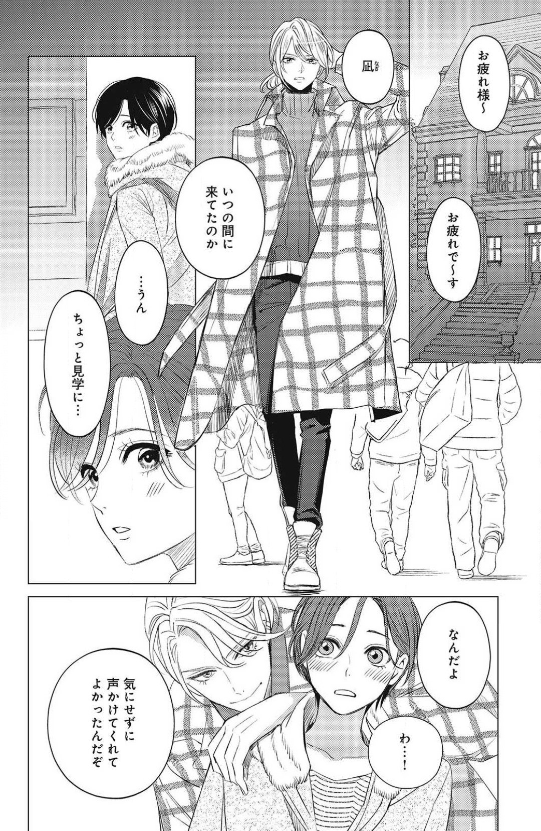 Page 358