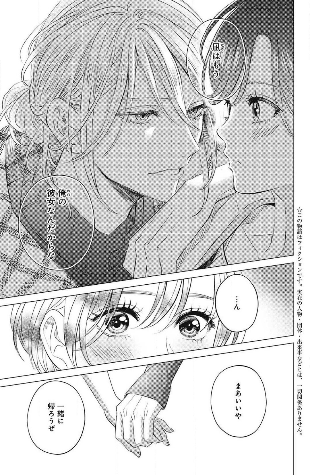 Page 359