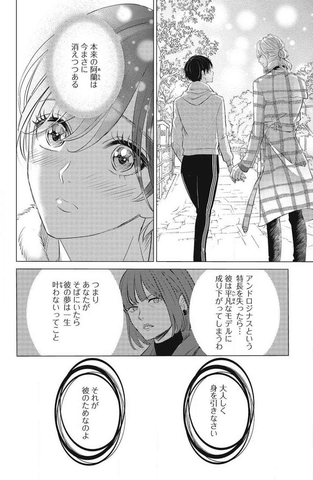 Page 360