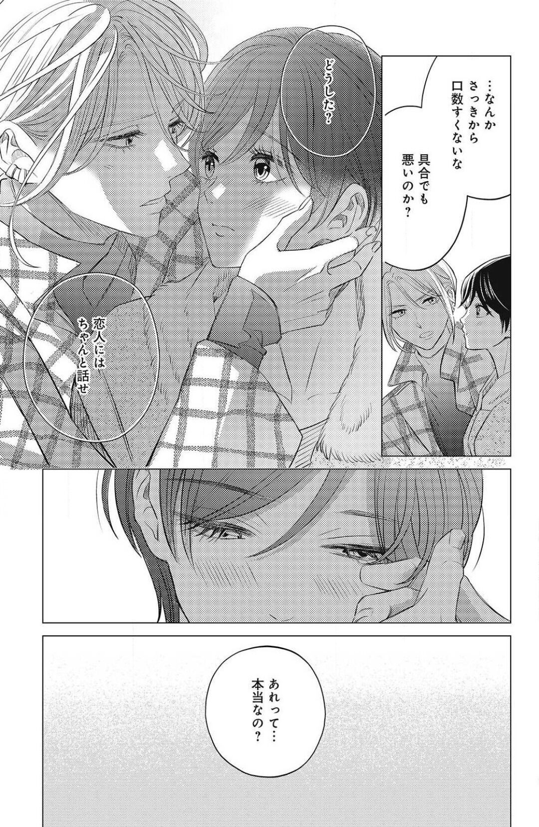 Page 361