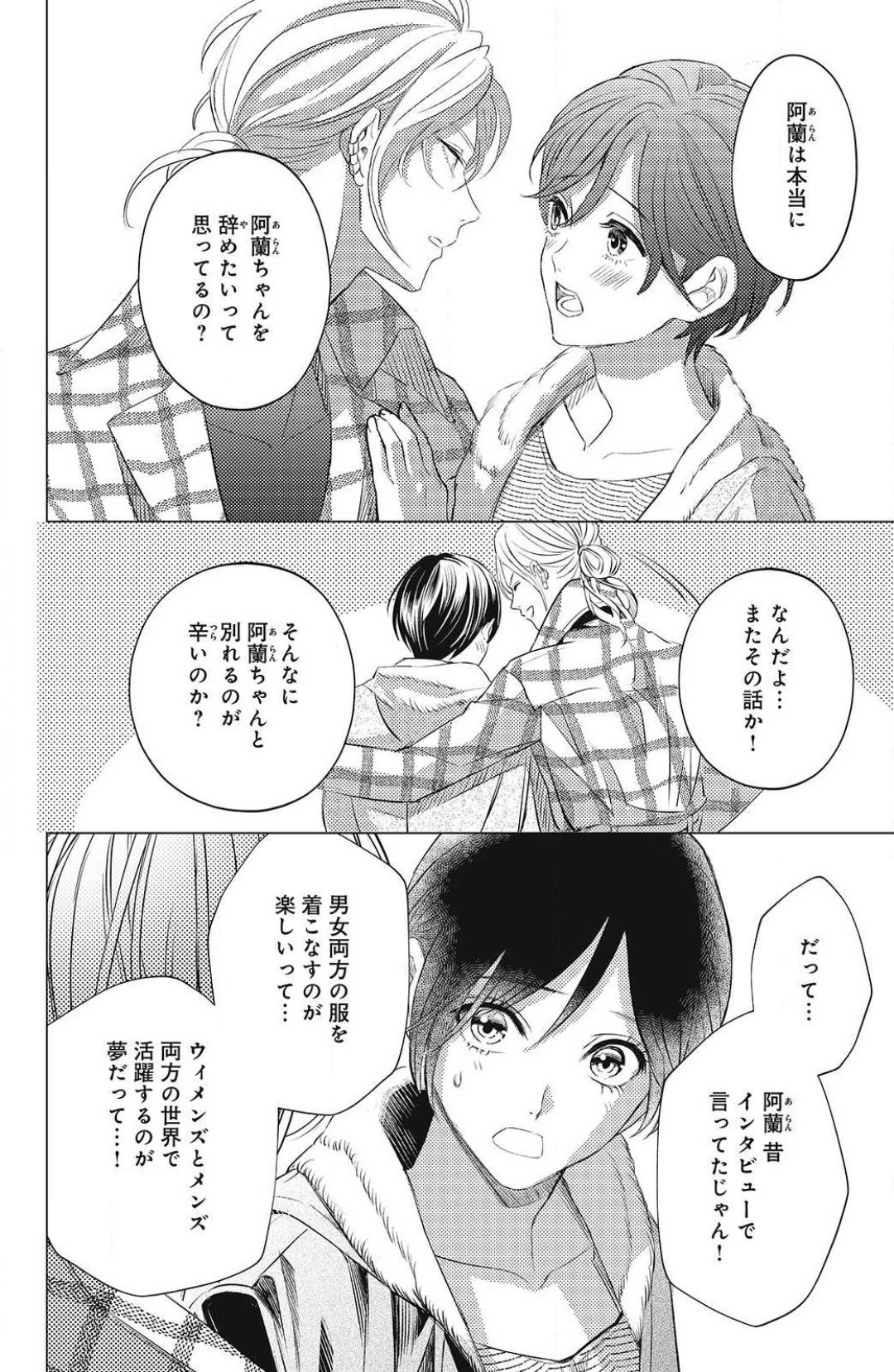 Page 362