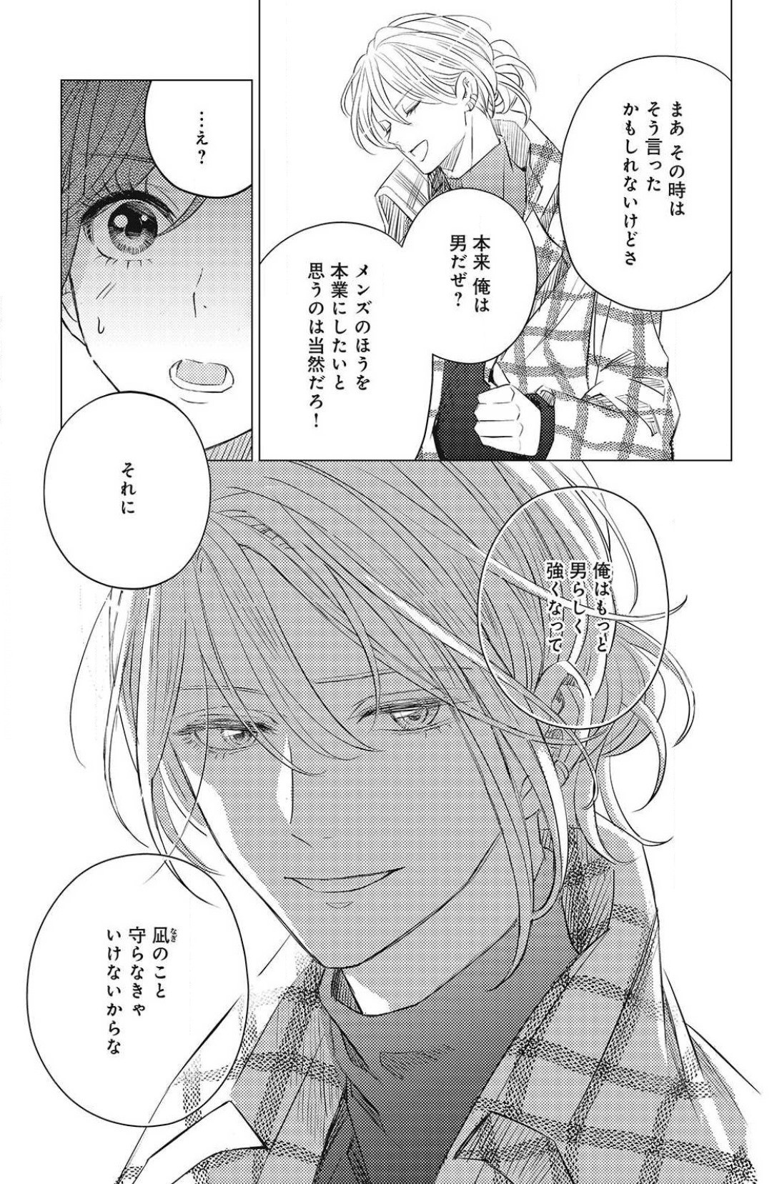 Page 363