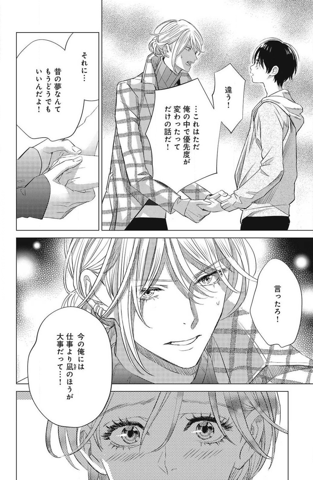 Page 366