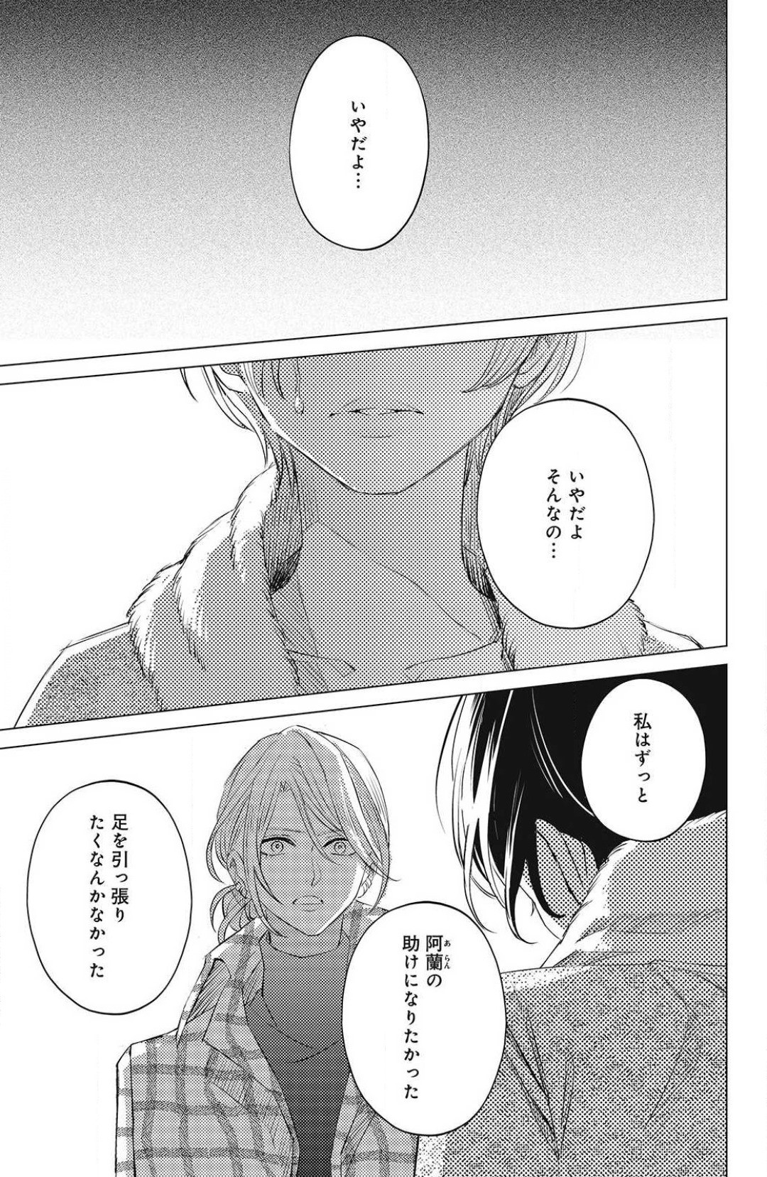 Page 367