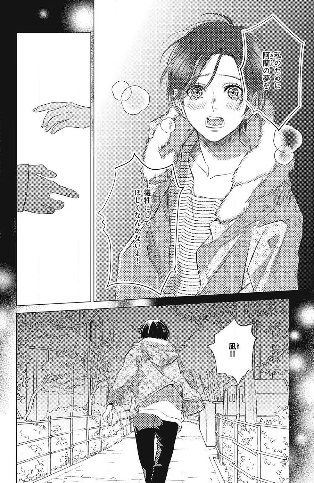 Page 368