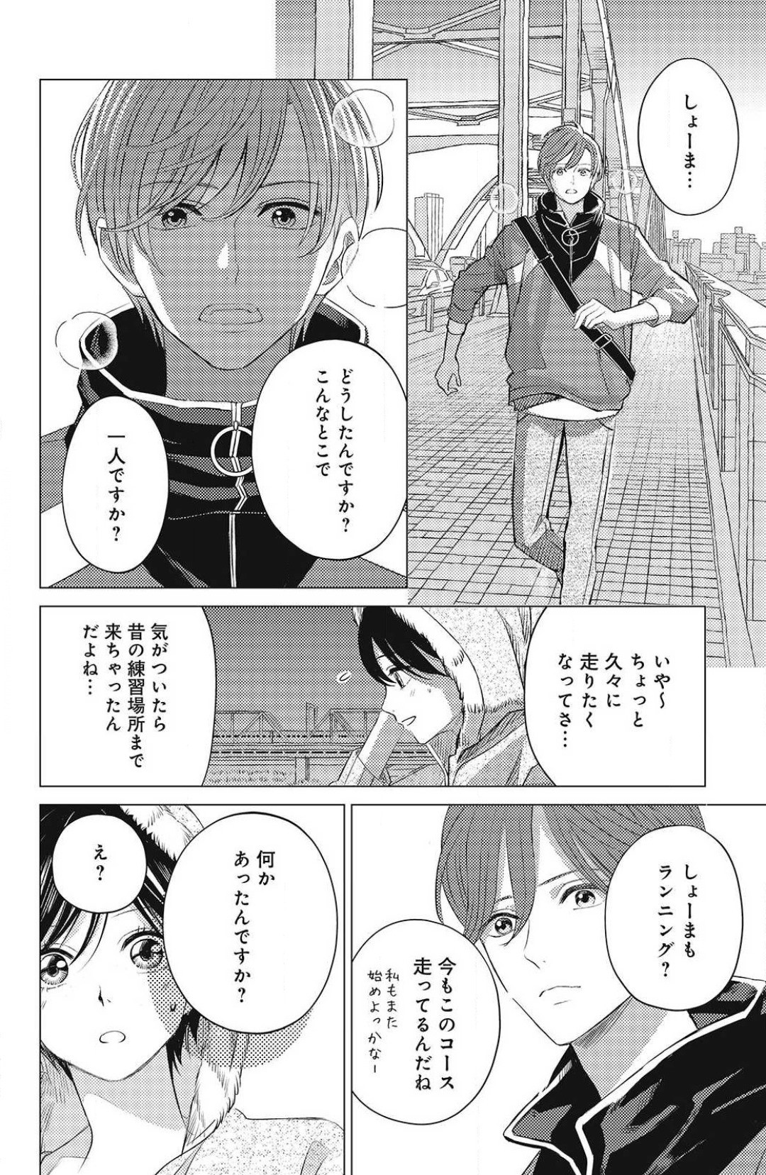 Page 370
