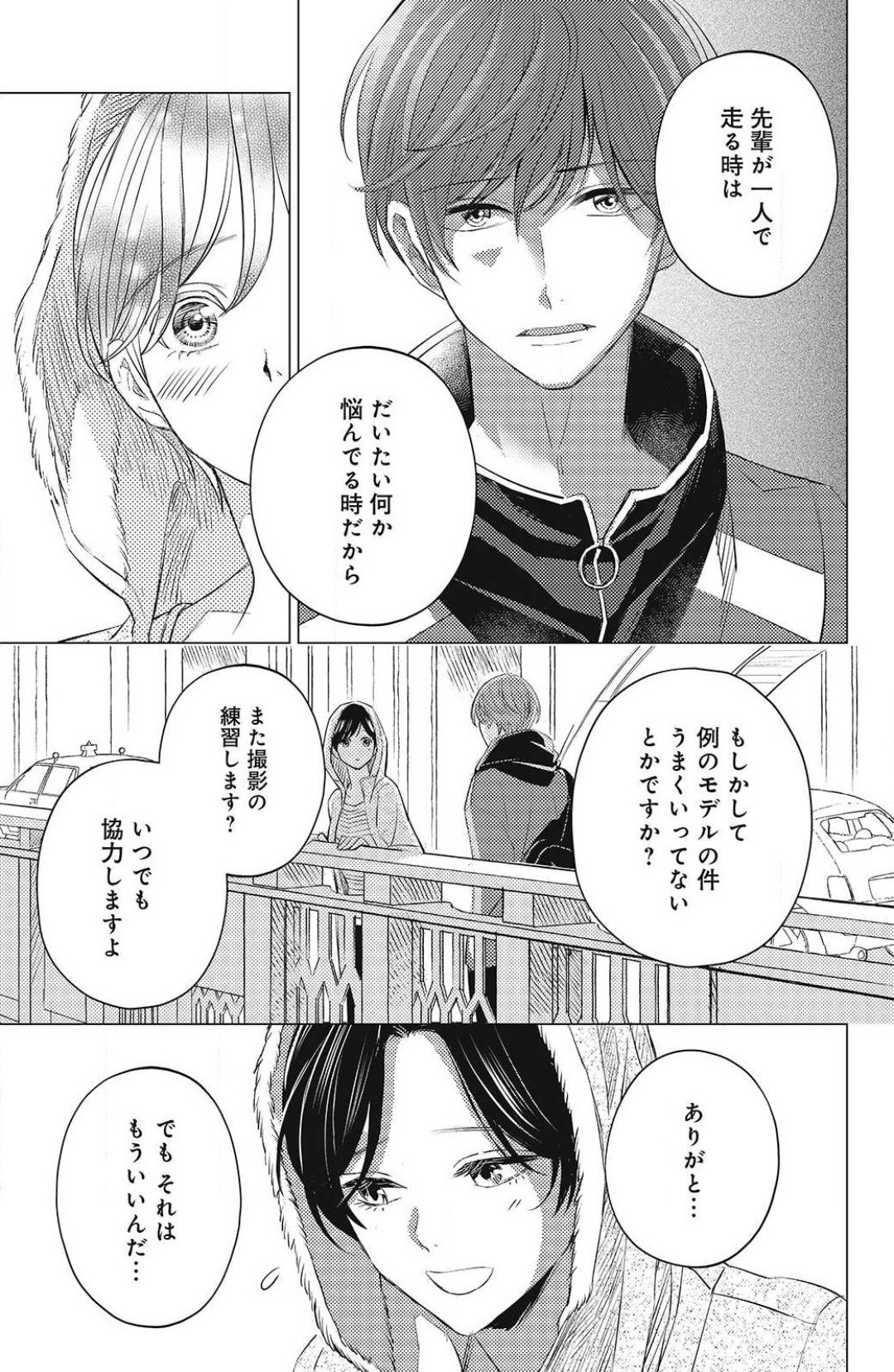 Page 371