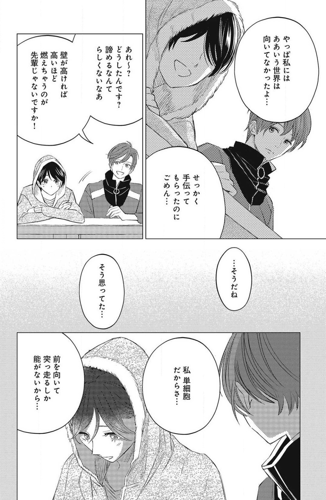 Page 372