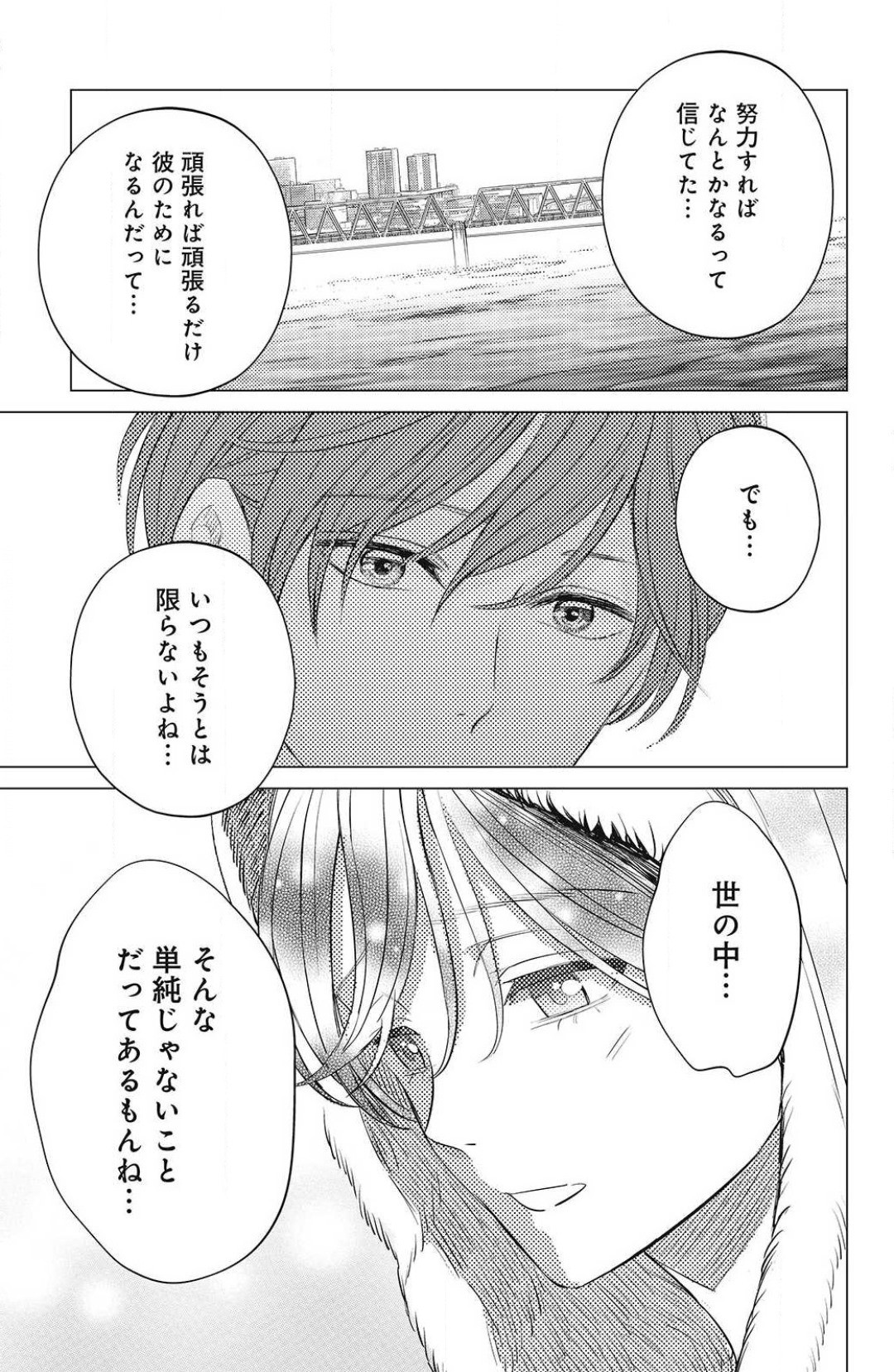 Page 373