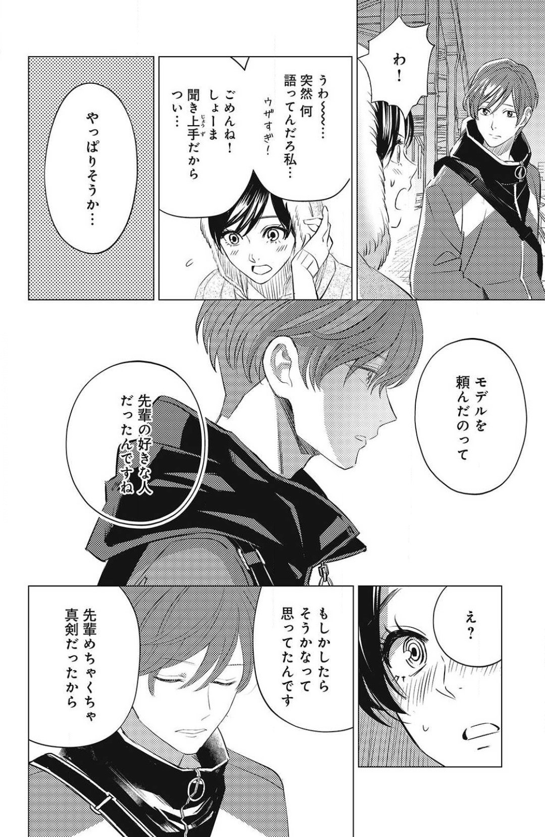 Page 374