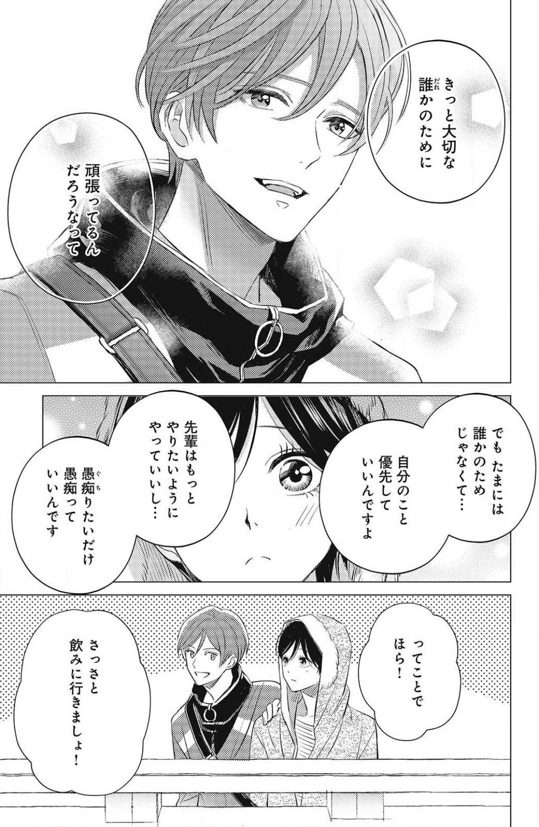 Page 375