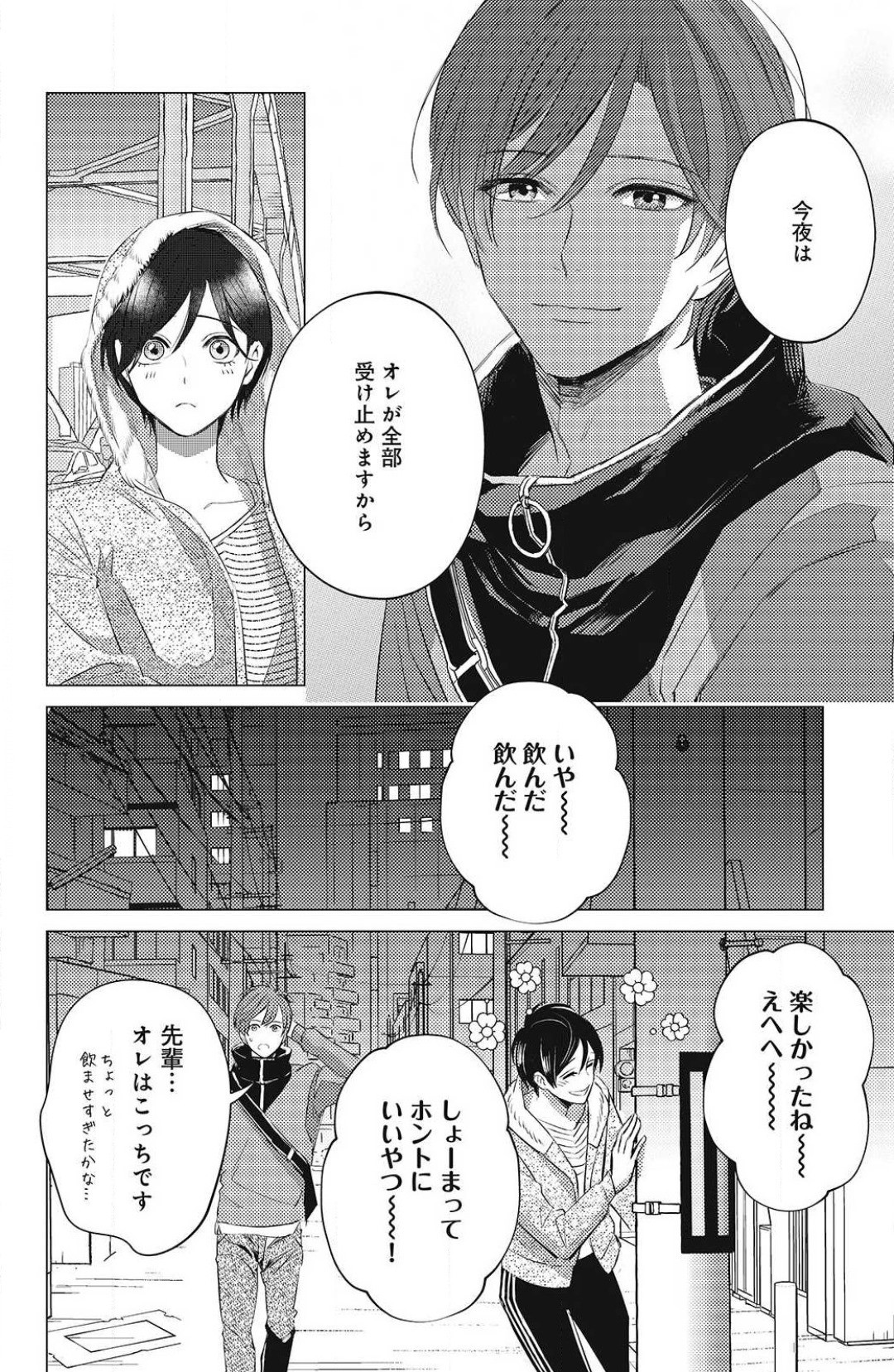 Page 376