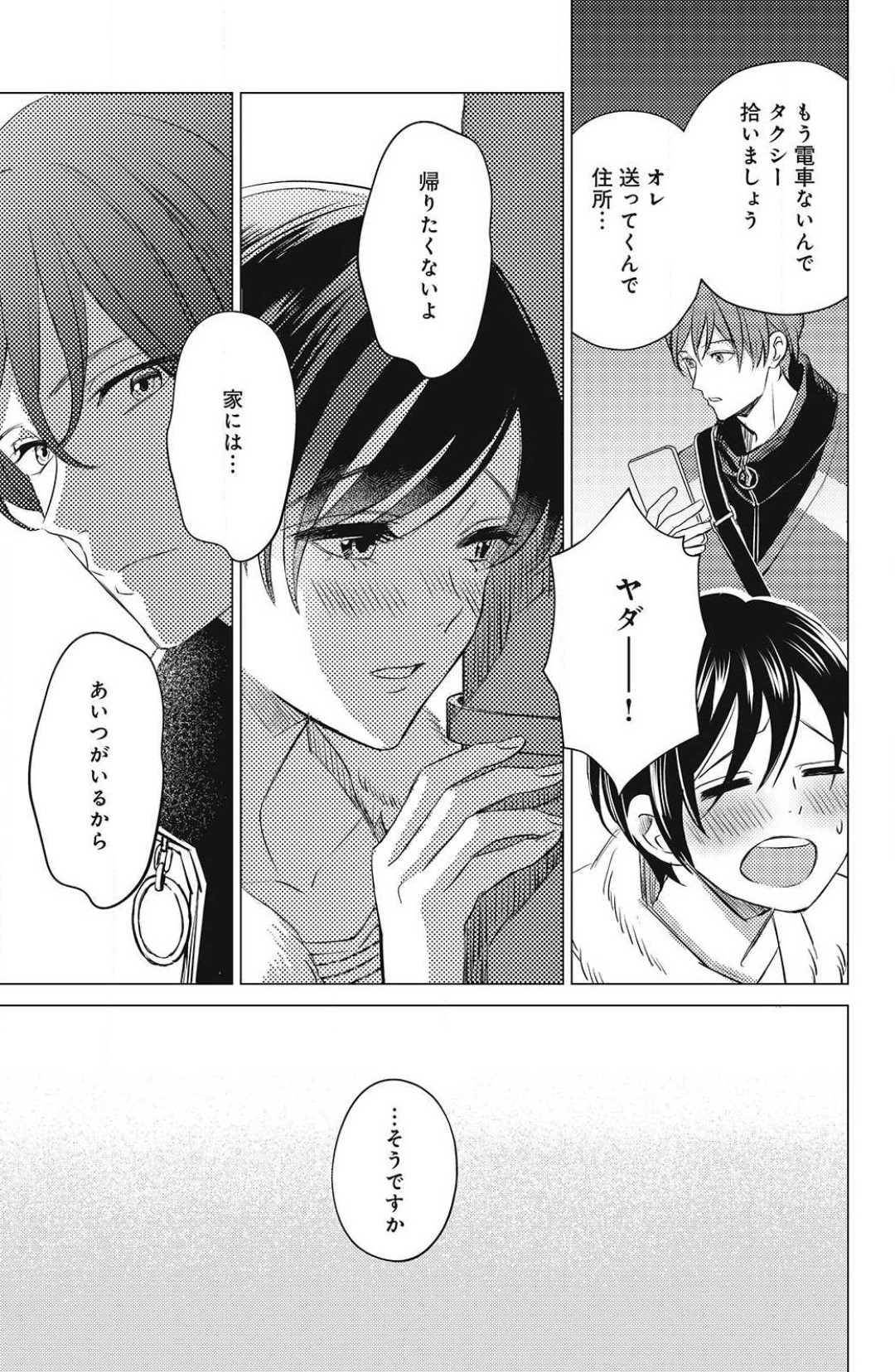 Page 377