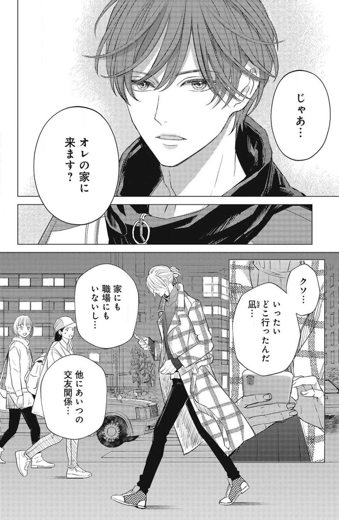 Page 378
