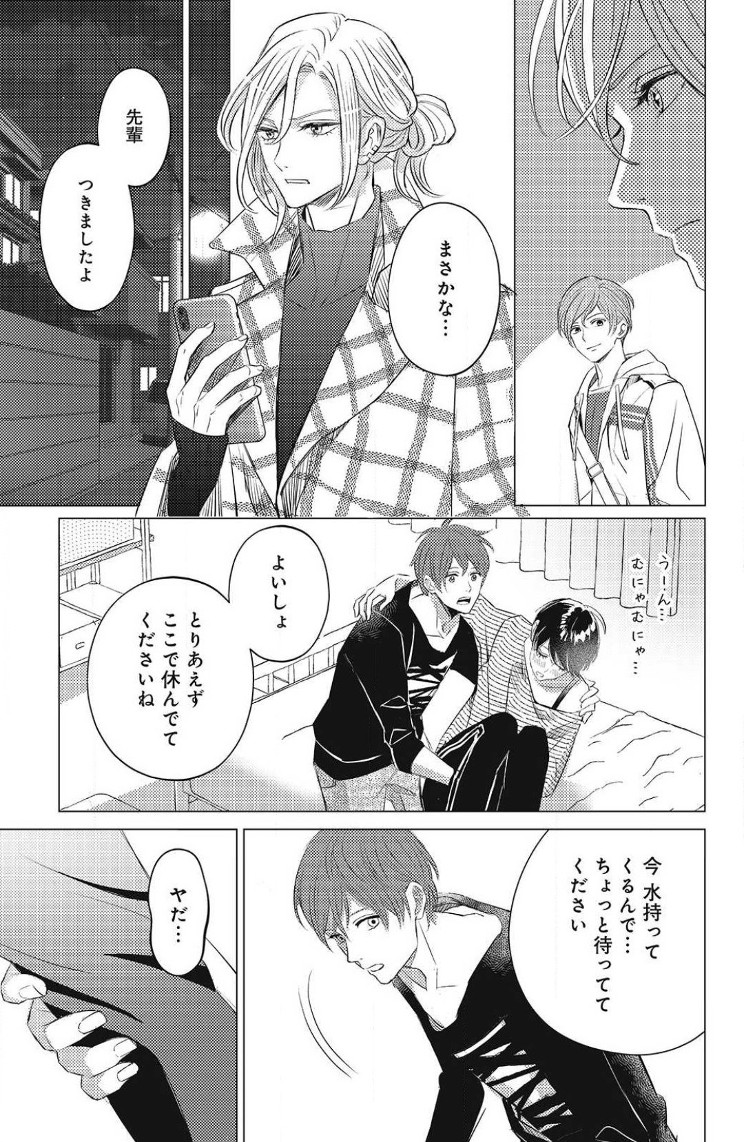 Page 379