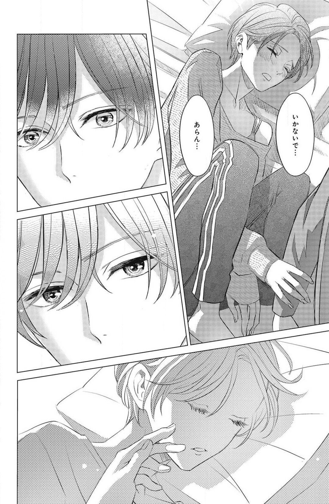 Page 380