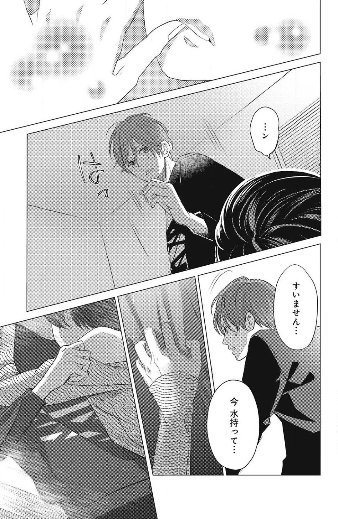 Page 381
