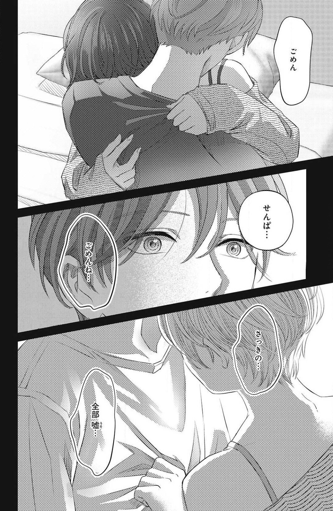 Page 382