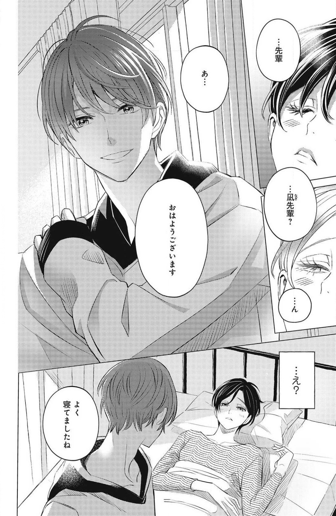 Page 386