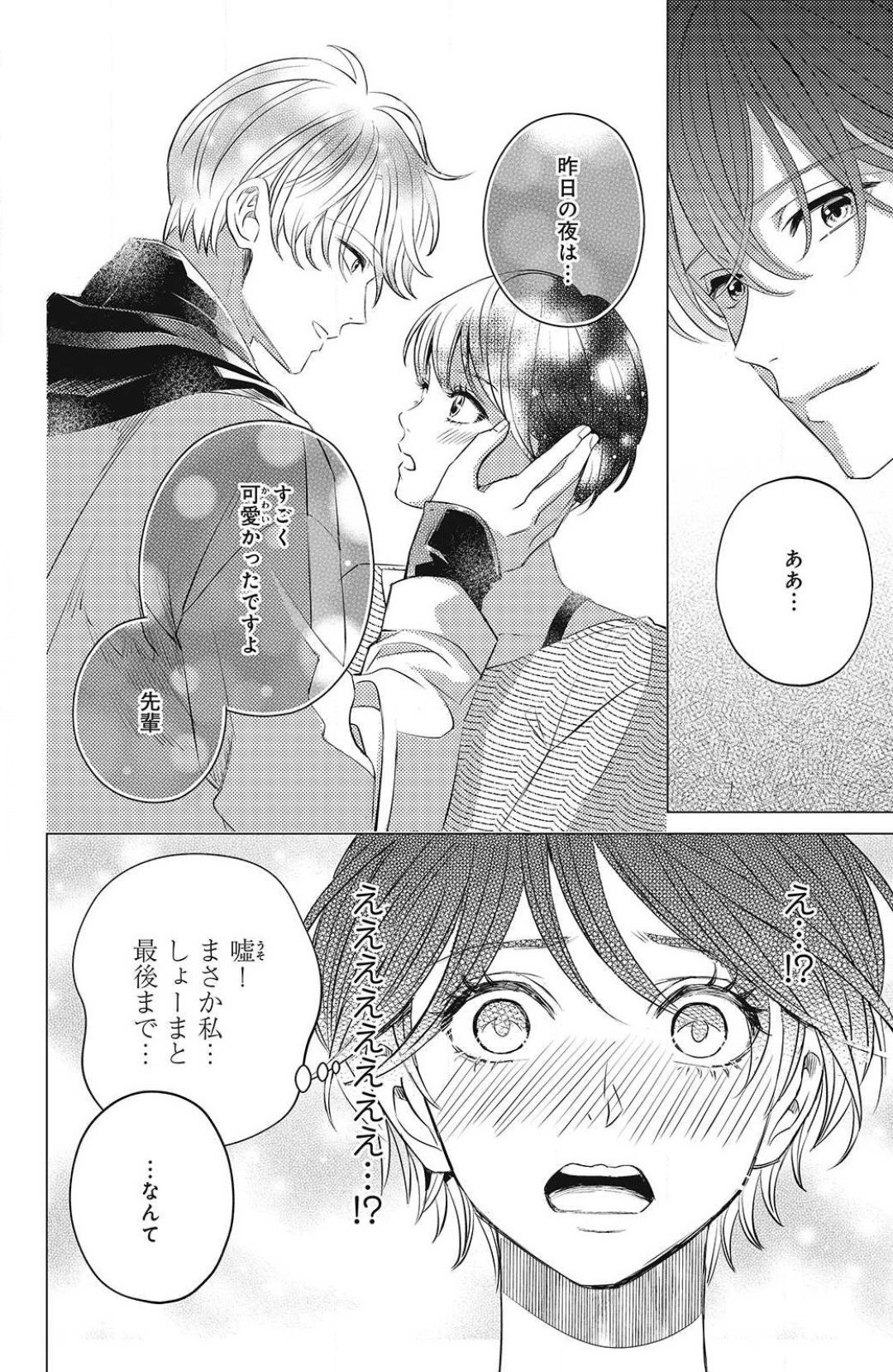 Page 388