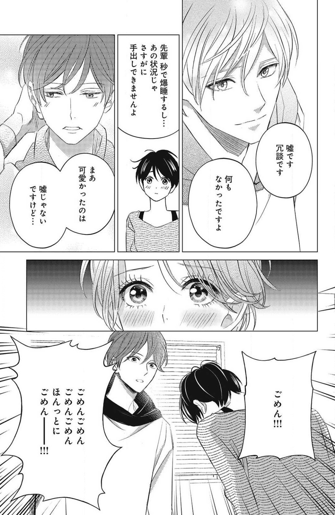 Page 389