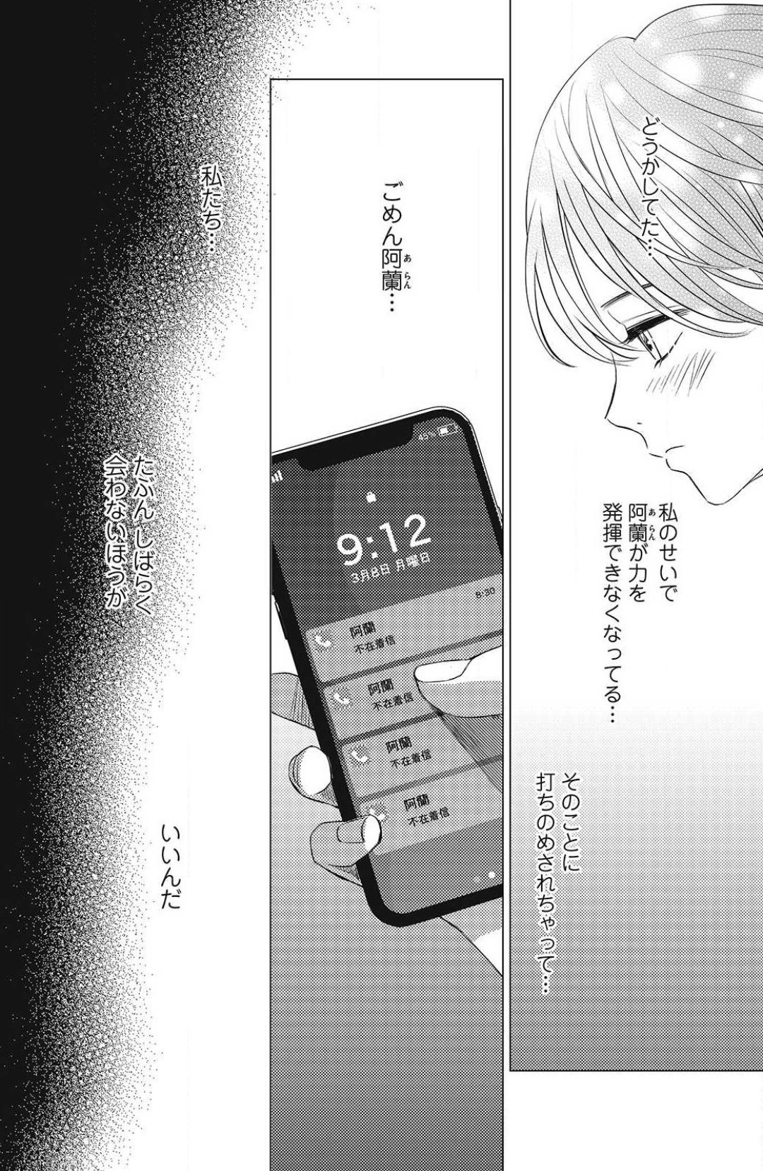 Page 392