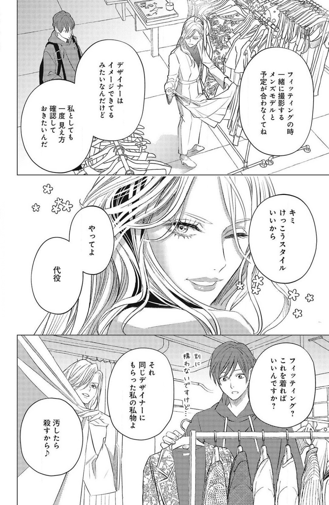 Page 398