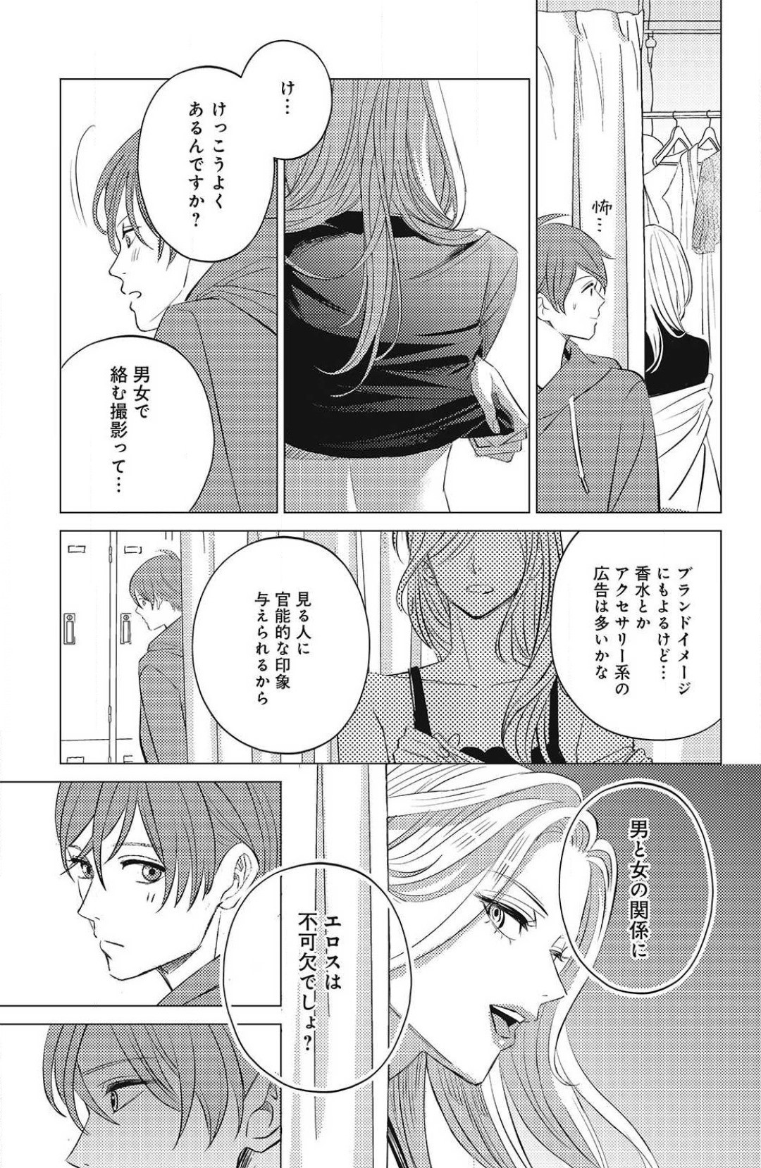 Page 399