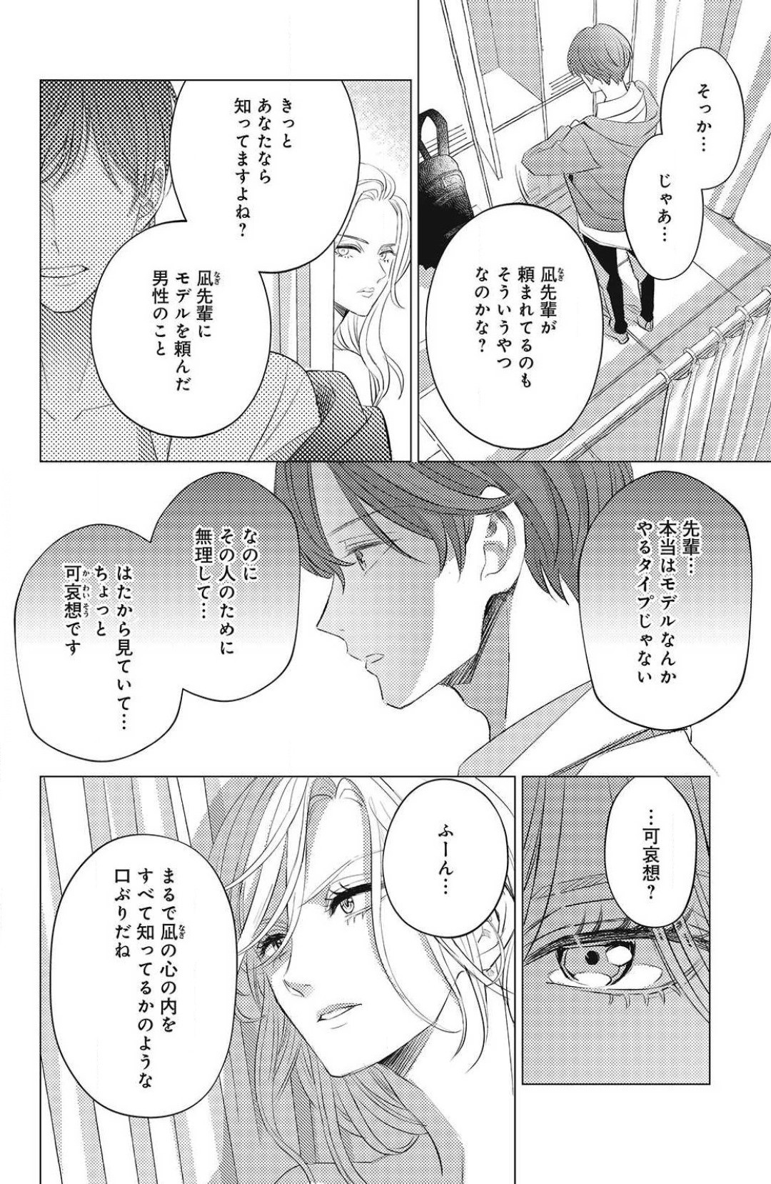 Page 400