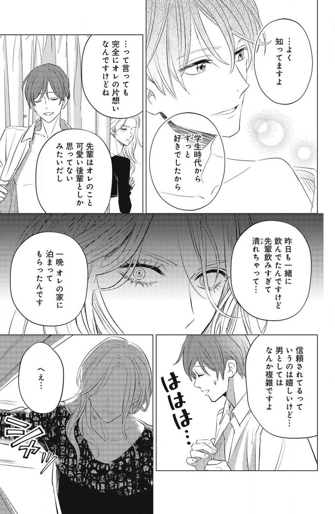 Page 401