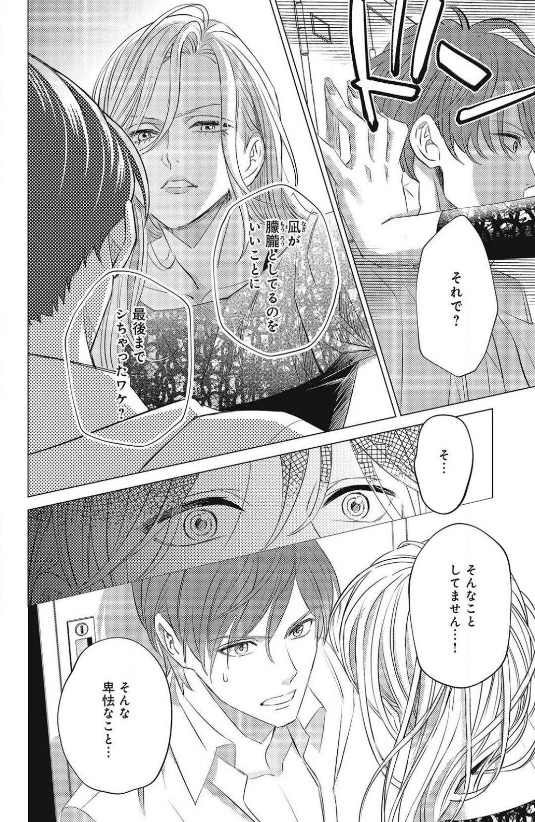 Page 402