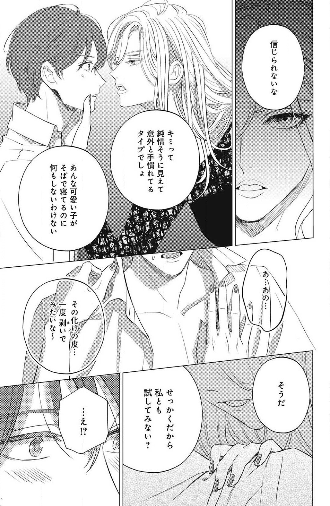 Page 403