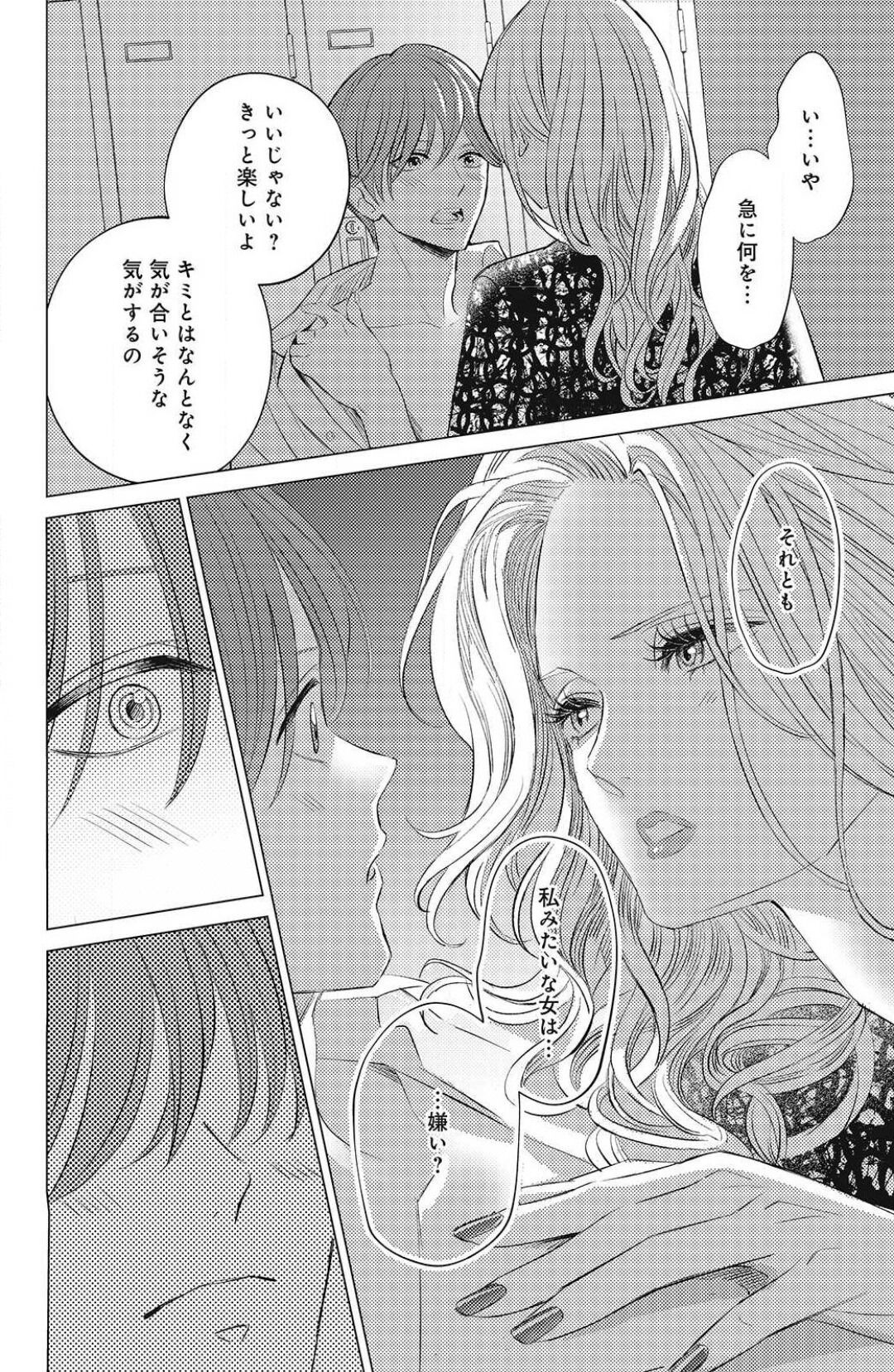 Page 404