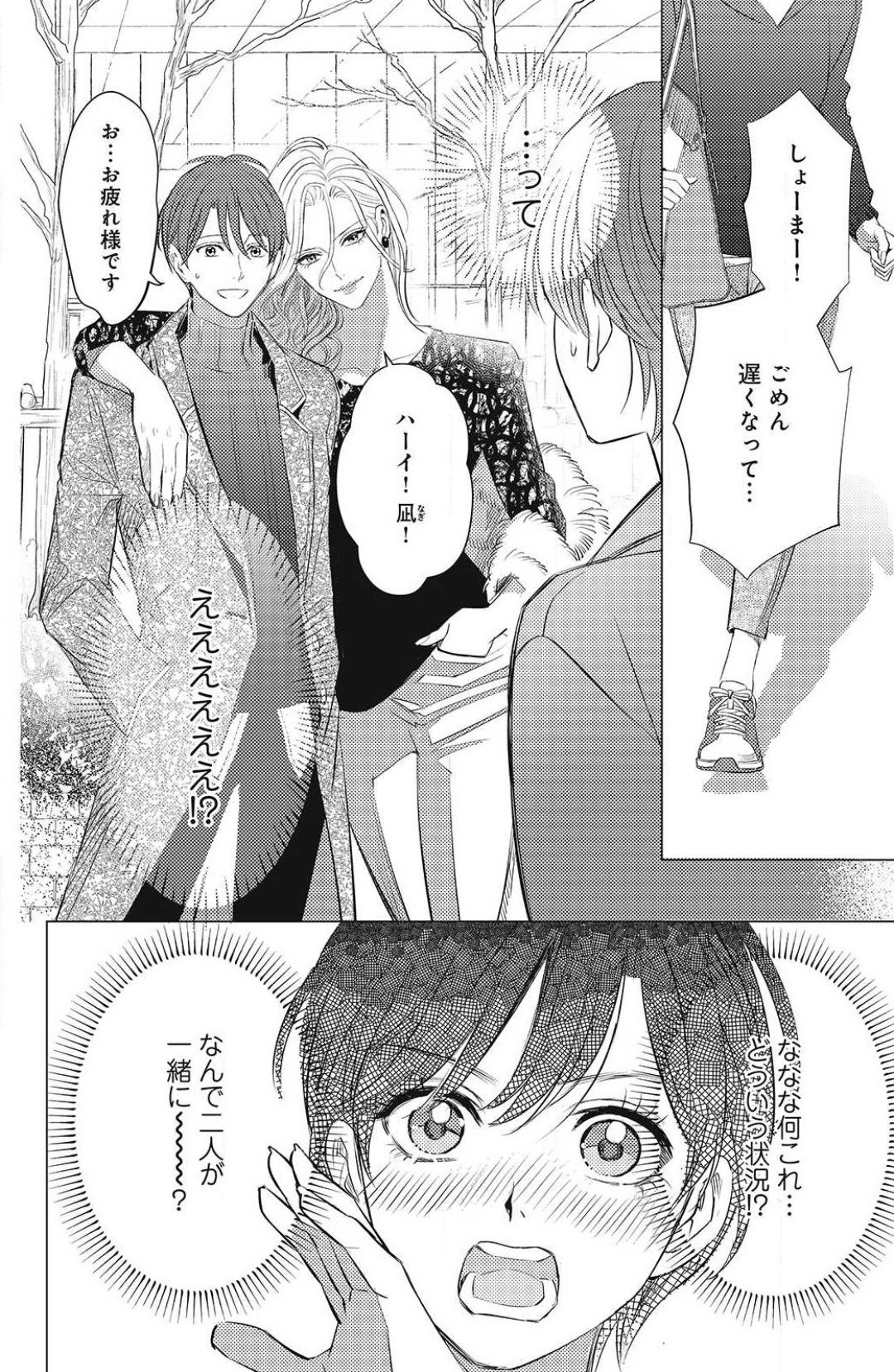 Page 406