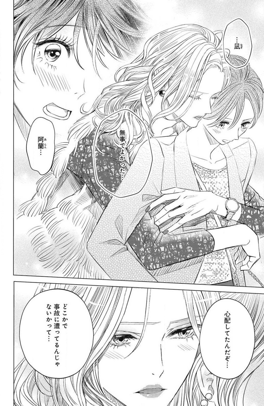 Page 410