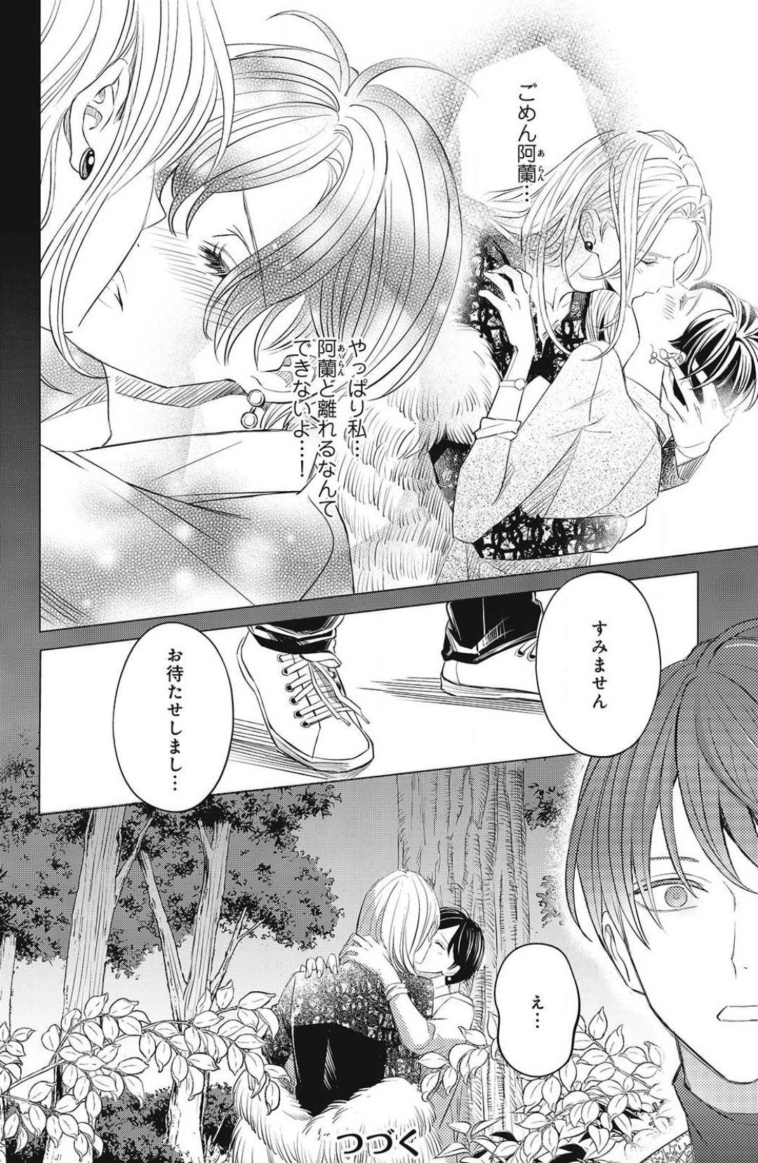 Page 414