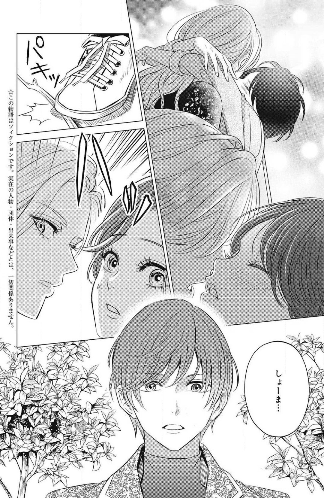 Page 416