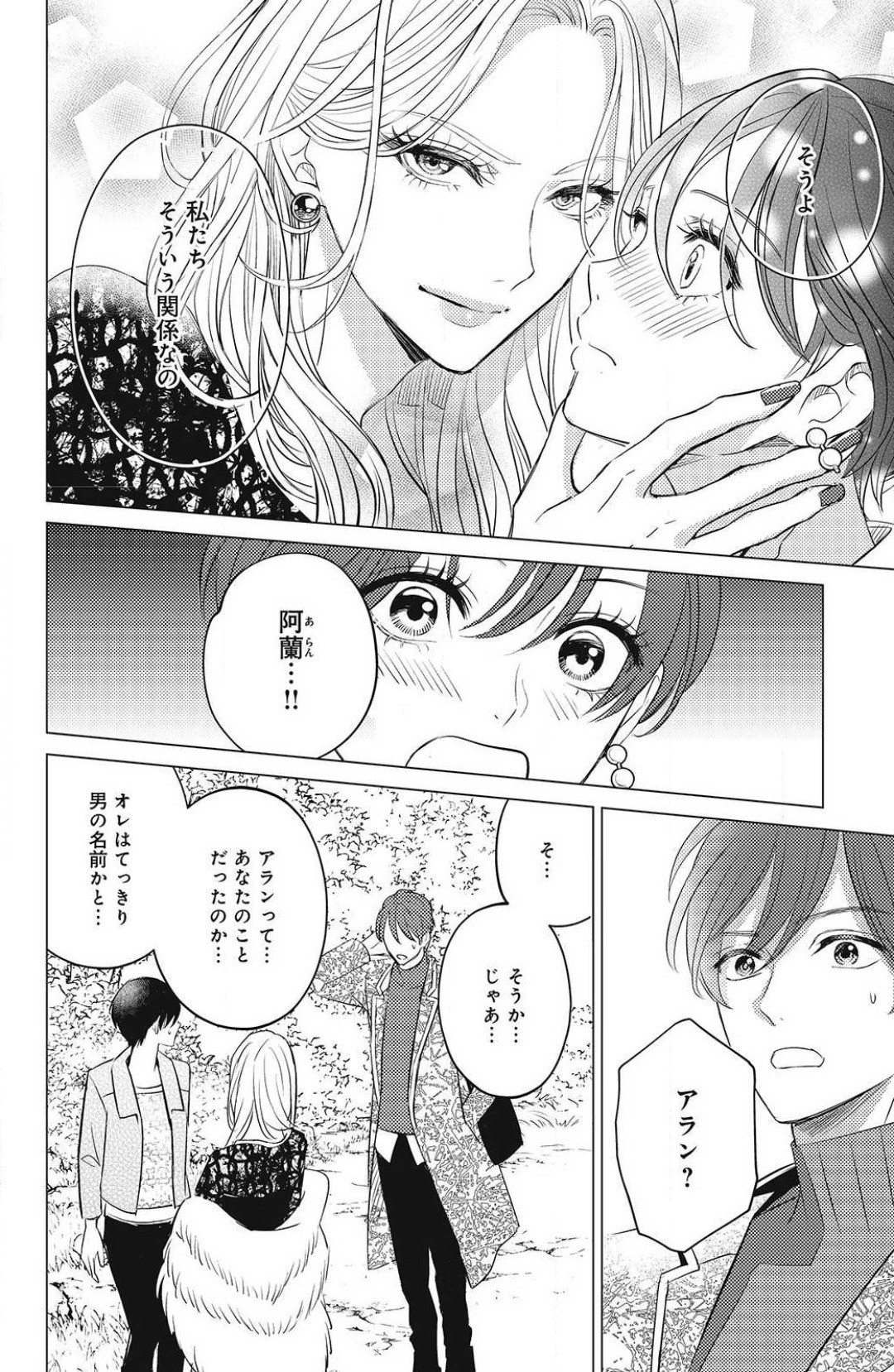 Page 418