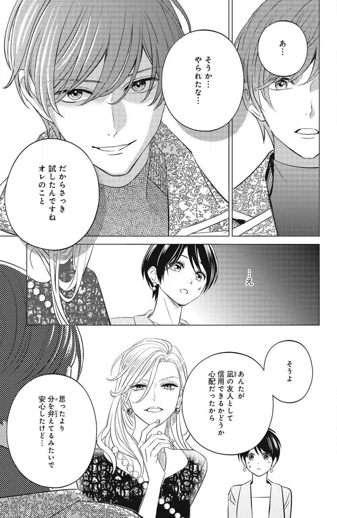 Page 419